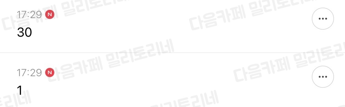  직장인 달글 직달웃 모음 2탄 | 인스티즈
