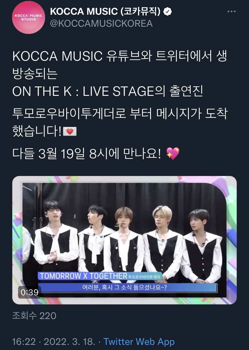 모아뮤직 이미지