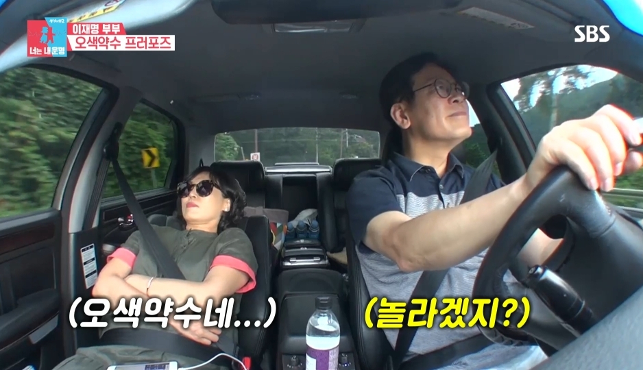 [동상이몽2] 스튜디오 눈물바다 만든 이재명의 두번째 프러포즈 | 인스티즈