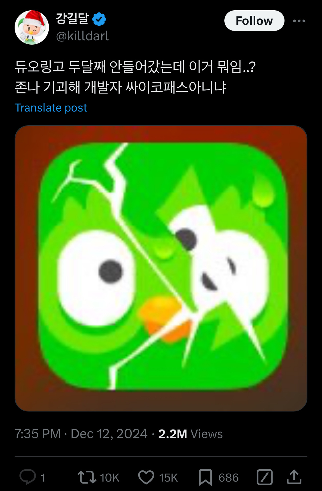 담화문으로 여론 바뀌는듯?.twt | 인스티즈