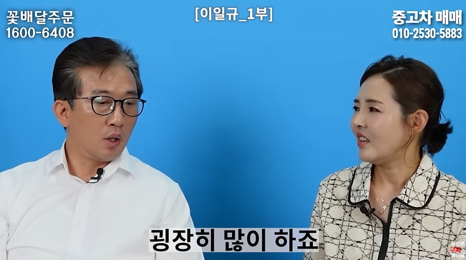 북한 고위층이 입조심하는 이유 | 인스티즈