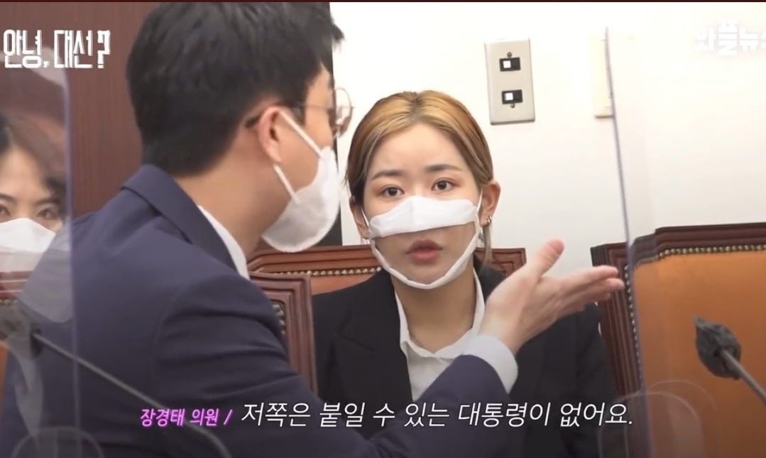 민주당과 국민의힘의 가장 큰 차이가 뭔 줄 알아요? | 인스티즈