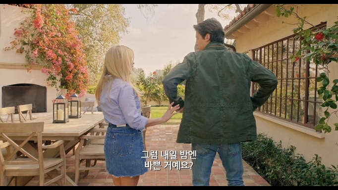 귀여운 남자 셋 들이는게 나쁜 건 아니잖아?러브, 어게인 Home Again10 | 인스티즈