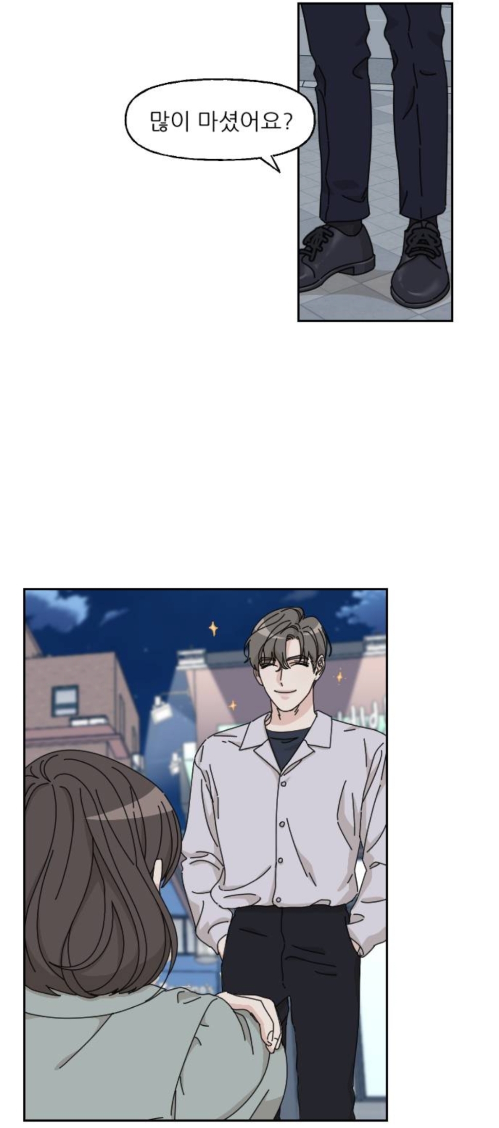 엥ㅋㅋ 시간을 갖자던 남자친구가 청첩장을 보냈는데요? | 인스티즈