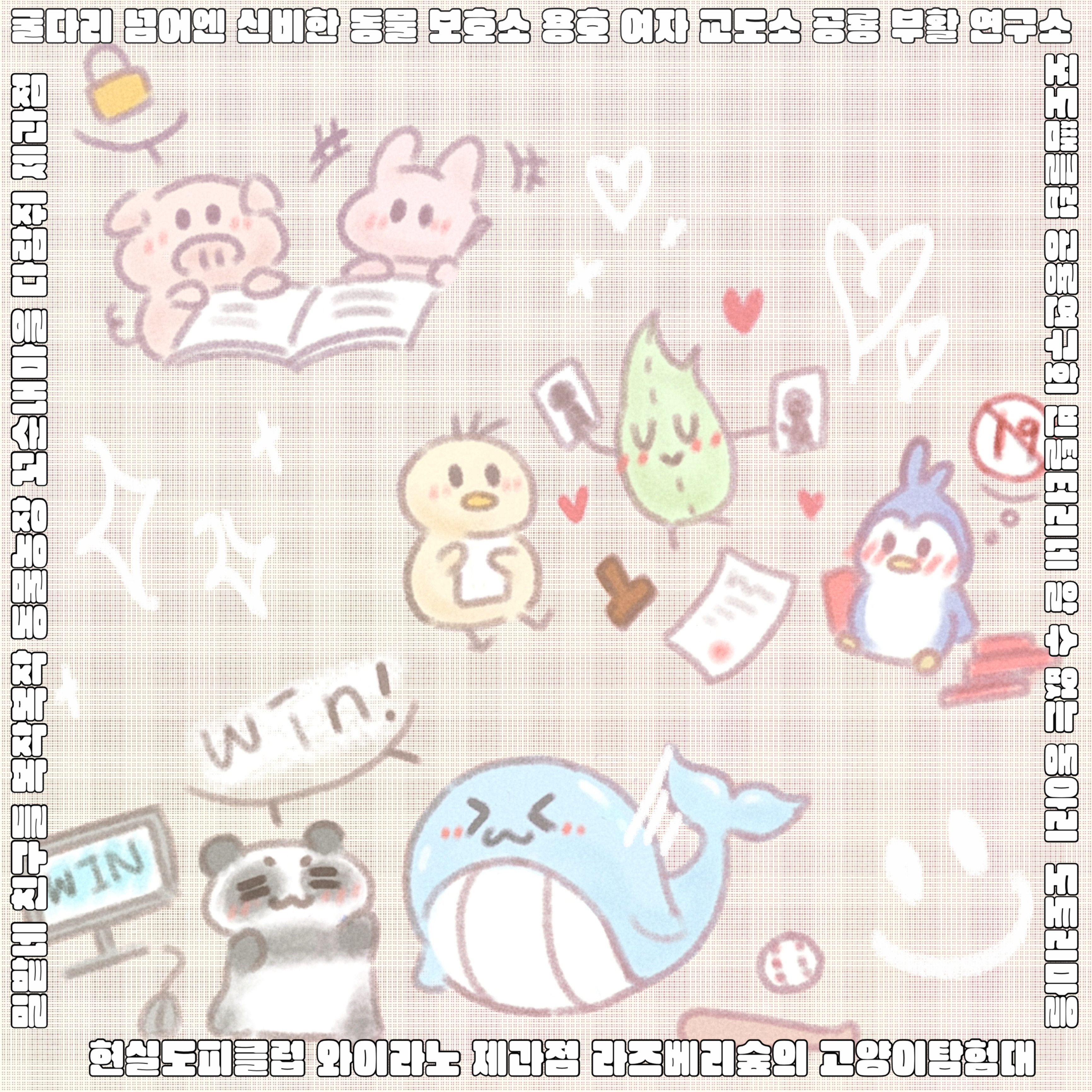 마라탕 적당히 처먹을걸 | 인스티즈