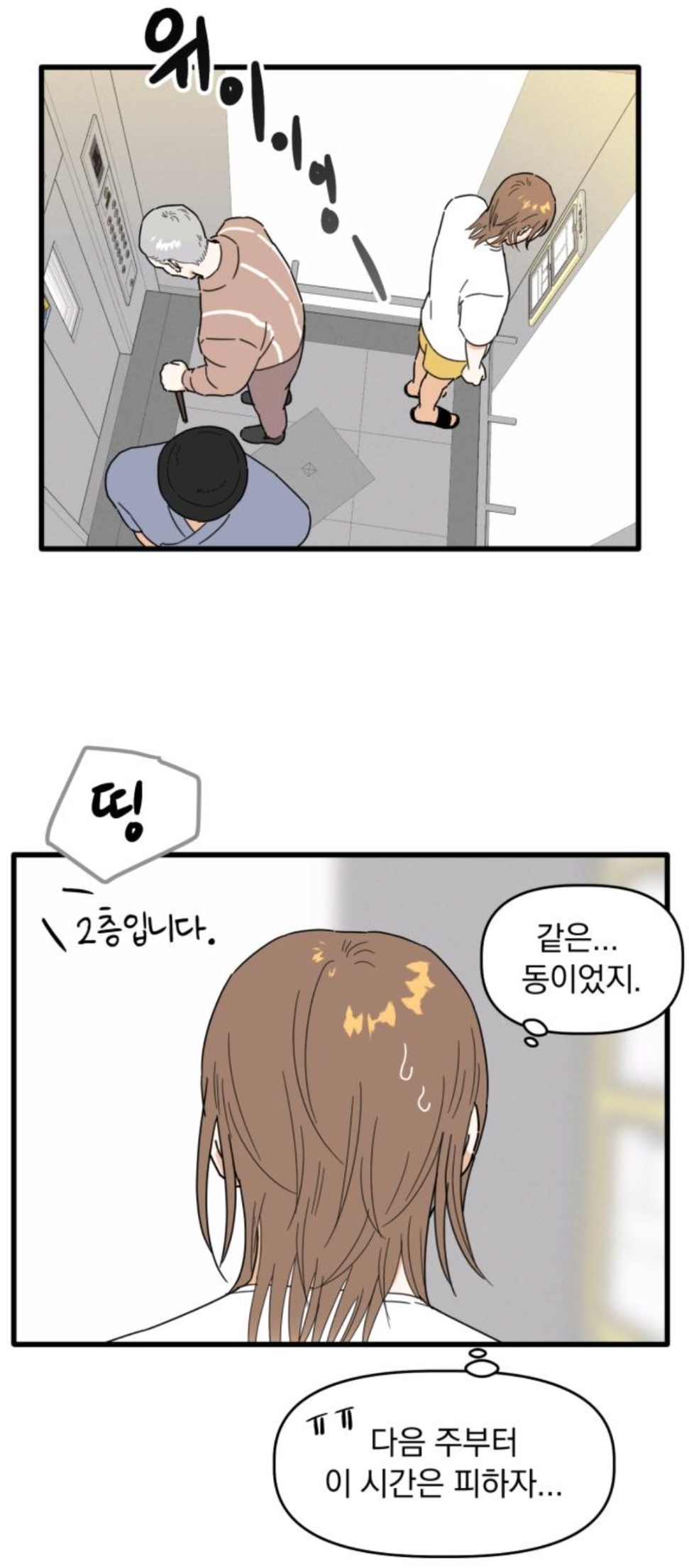 헐 최애 아이돌 멤버가 내 앞에서만 노래랑 춤 보여준대...!! | 인스티즈