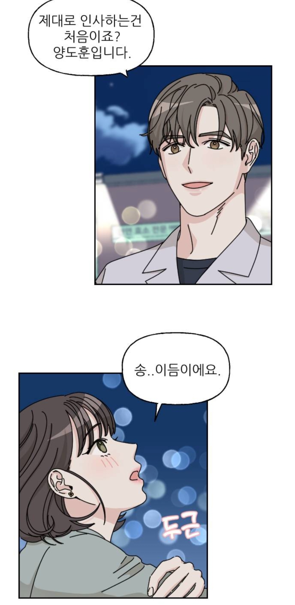 엥ㅋㅋ 시간을 갖자던 남자친구가 청첩장을 보냈는데요? | 인스티즈