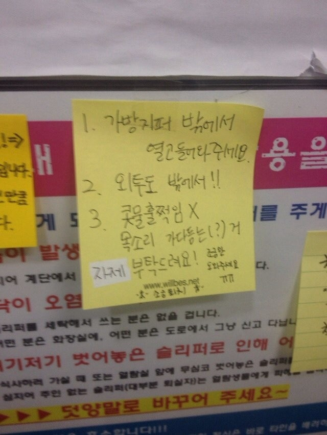 90년대생까지만 안다는 독서실 풍경 | 인스티즈