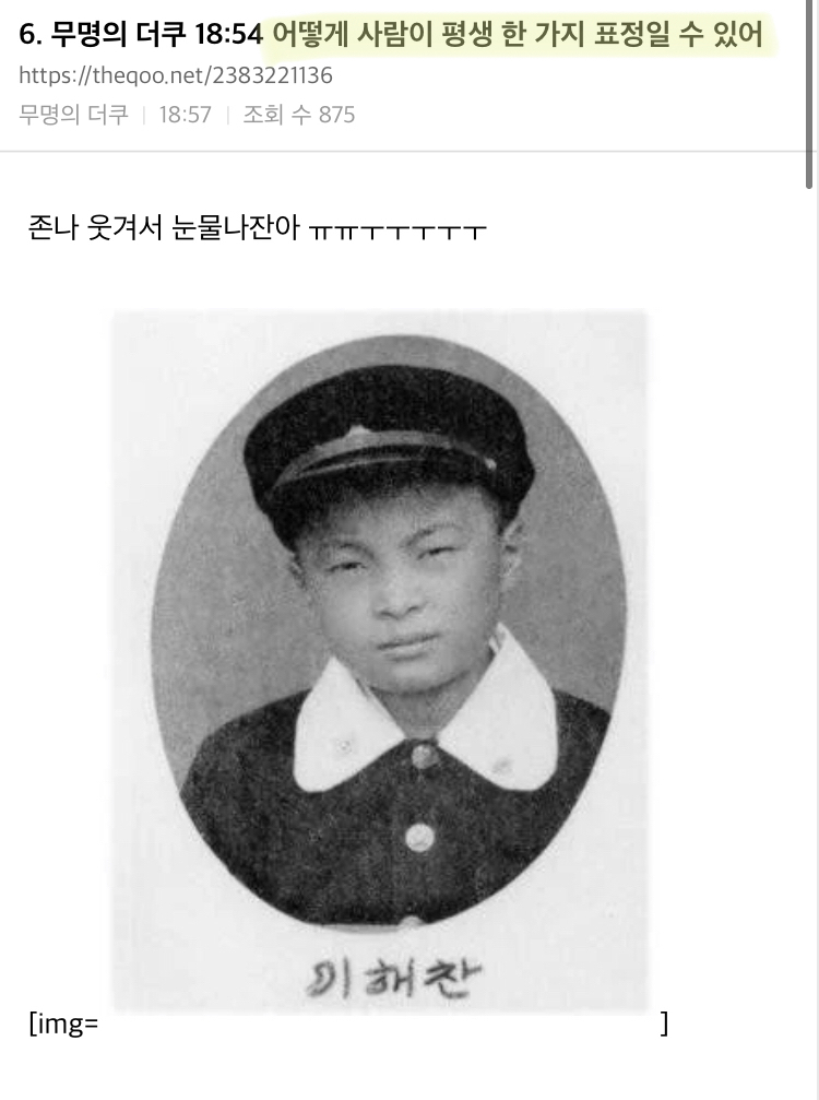민주당 지지가 재밌는 이유 중 하나 | 인스티즈