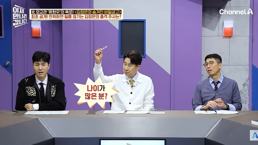 북정은이 간부 뺨을 때린 이유 | 인스티즈