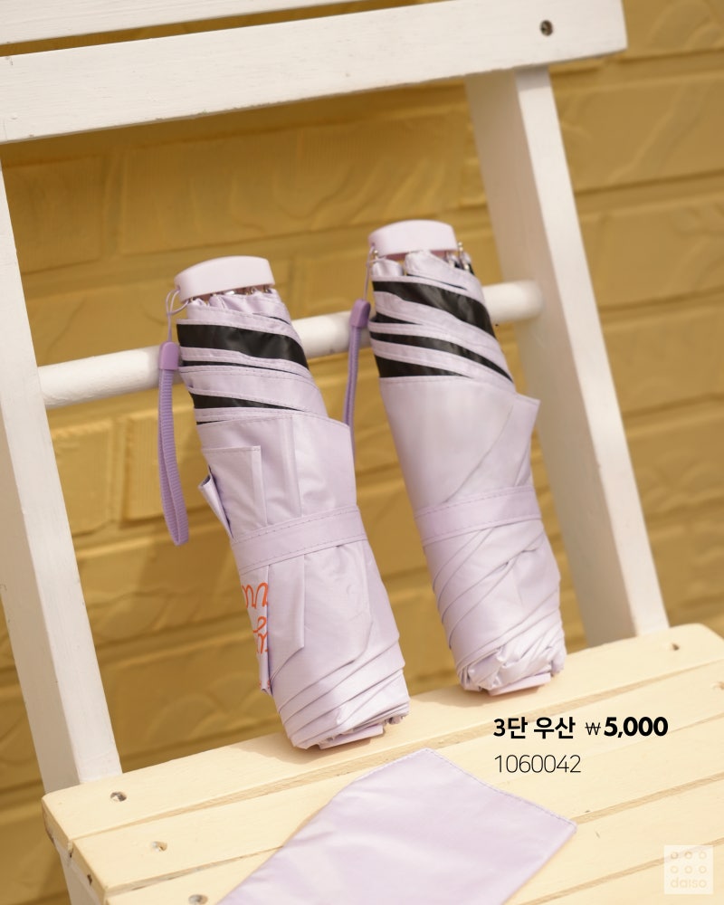 다이소 2025 피크닉 시리즈 💐 | 인스티즈