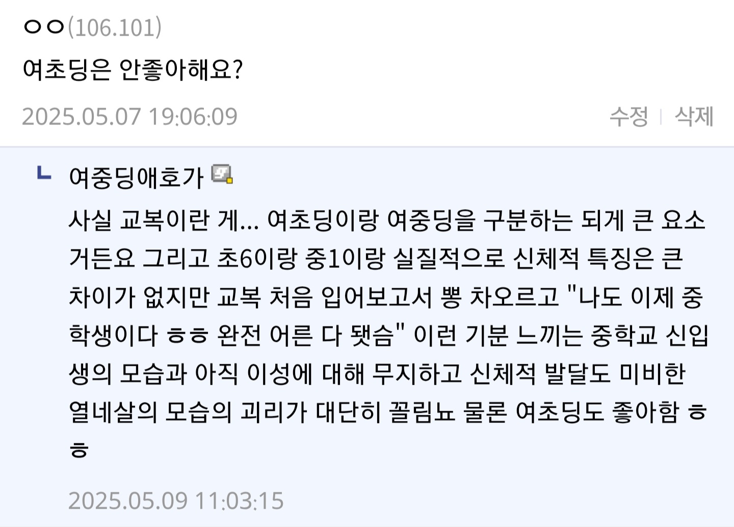 개혁신당측 참관인 수준...jpg | 인스티즈