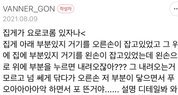 현존 남돌중에 애기어 탑티어인것 같은 남돌.jpg | 인스티즈