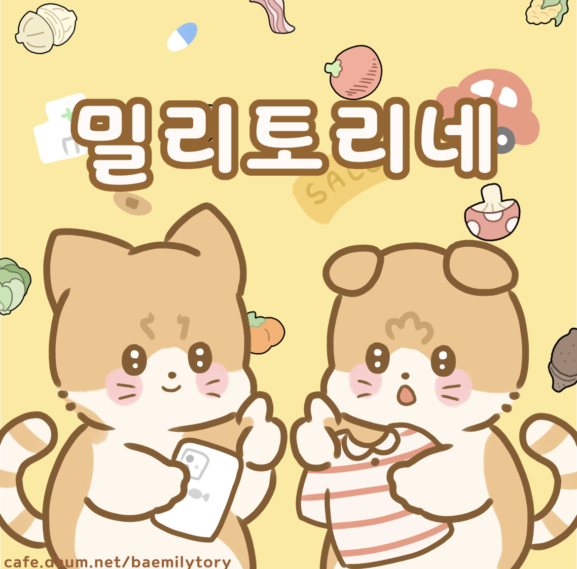 곱창 먹고 싶어서 서치 했는데 나 이 곱창집만 갈 거임 | 인스티즈