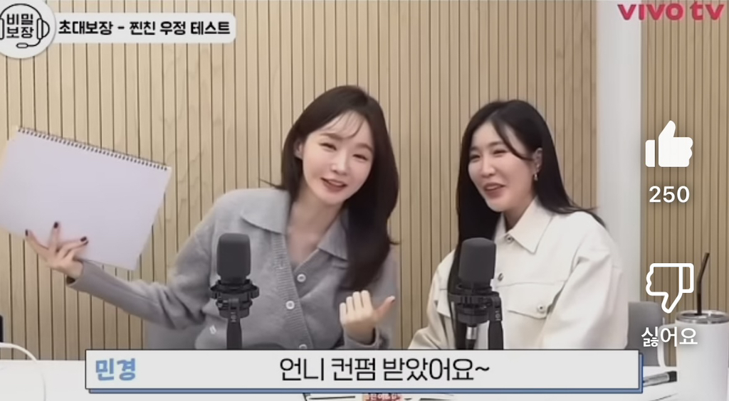이해리가 불안한 이유.jpg | 인스티즈