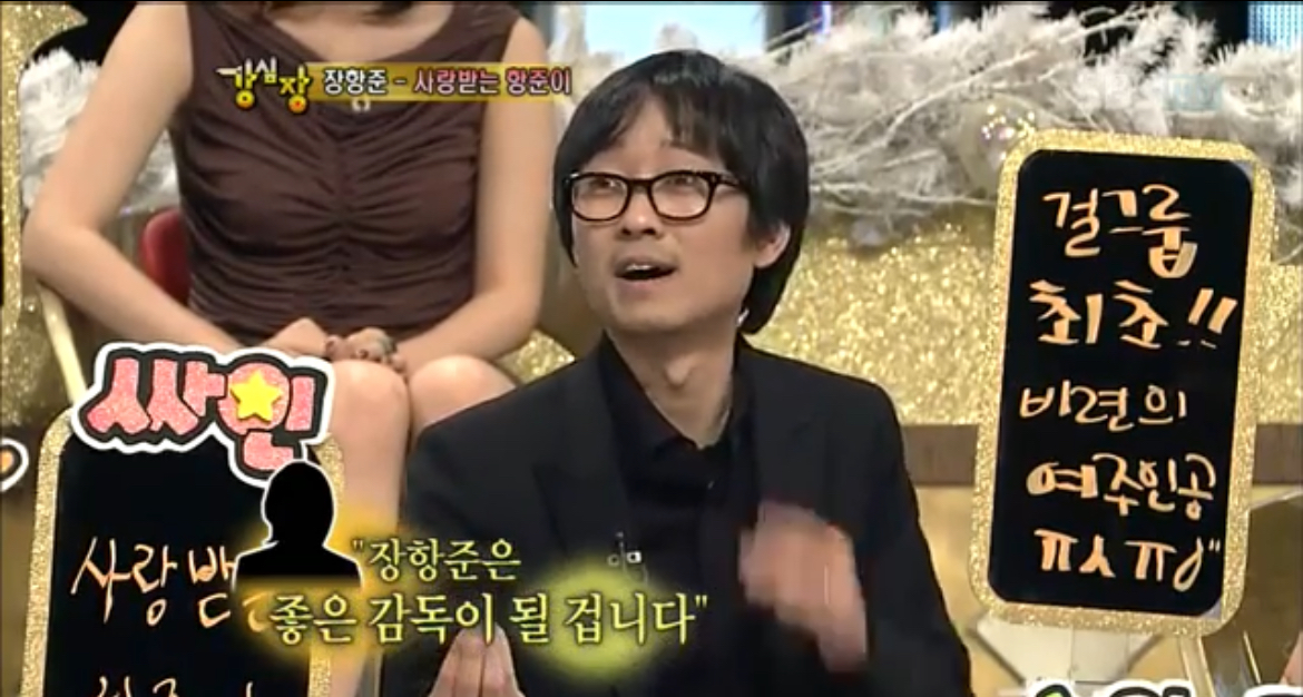 쌍방 구원서사까지 있는 김은희-장항준 부부 | 인스티즈