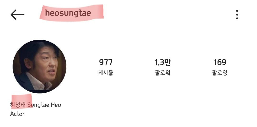 여진구 배우님 풀네임이 여진구오빠인 거 아시나요? | 인스티즈