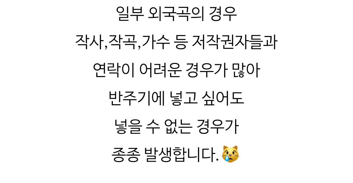 노래방 반주기에 없는 노래 노래방에서 부르능 방법 | 인스티즈