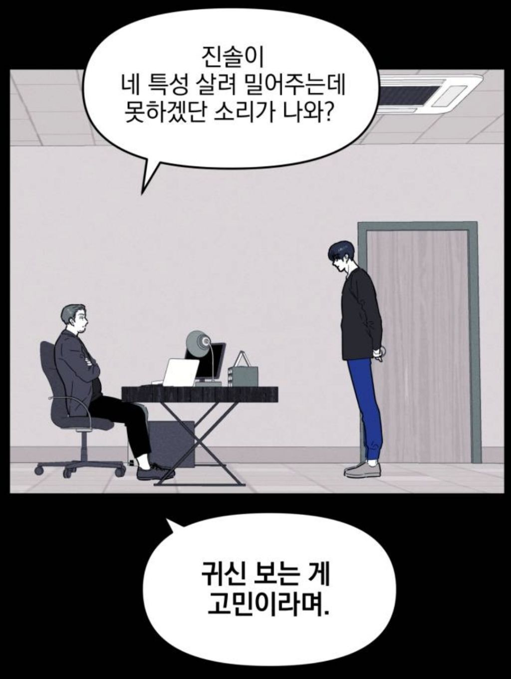 헐 최애 아이돌 멤버가 내 앞에서만 노래랑 춤 보여준대...!! | 인스티즈