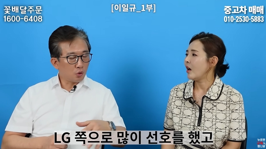 북한 고위층이 입조심하는 이유 | 인스티즈