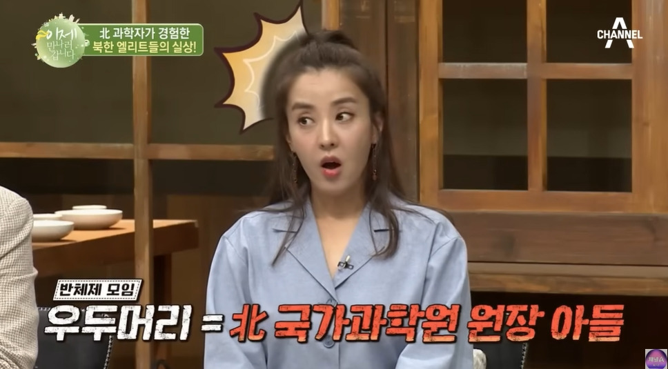 북한 쿠데타를 모의한 학생들의 최후 | 인스티즈