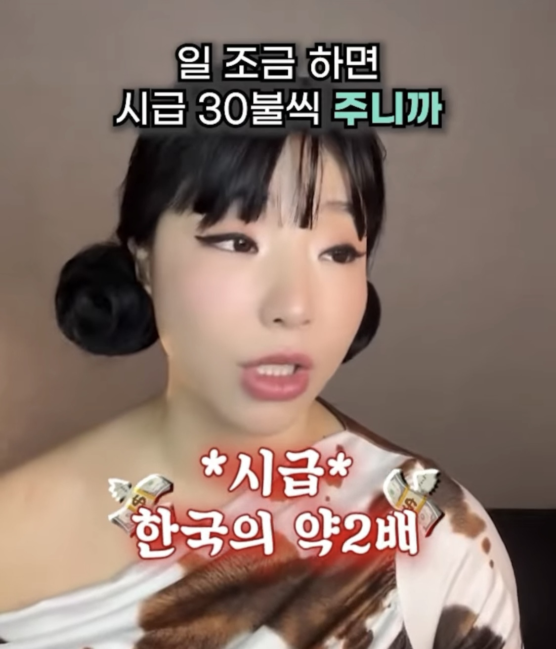 호주 사는 유튜버가 말하는 호주에 의외로 우울증이 많은 이유.jpg | 인스티즈