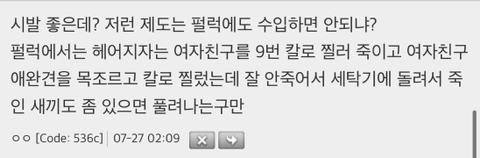 [일본문화] 일본의 신기한 사형제도 | 인스티즈