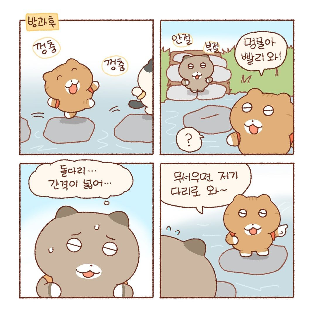 [틴틴팅클] 좋아하는 마음 | 인스티즈