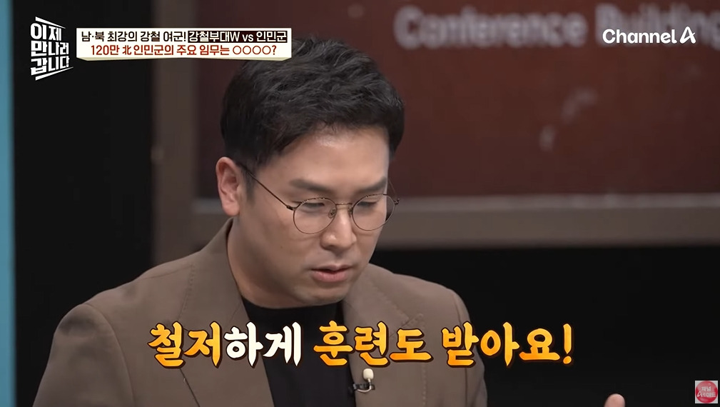 북한 여군이 받는 대우 | 인스티즈