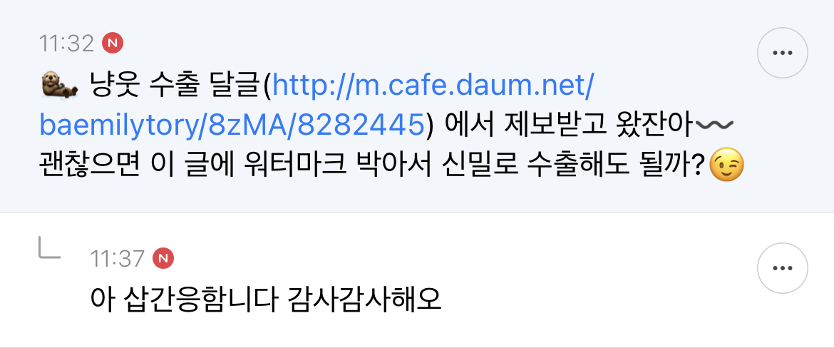 이디야 알바하는 친구가 이디야 메뉴추천표 리뷰한 거 짱웃기잔아 | 인스티즈