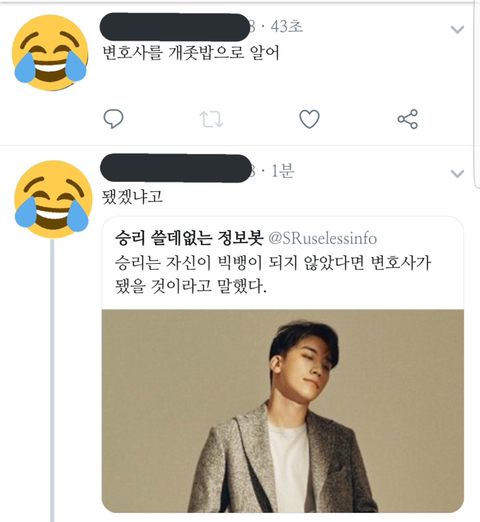 천방지축 어리둥절 빙글빙글 돌아가는 우당탕탕 케이팝.jpgif (스압) | 인스티즈