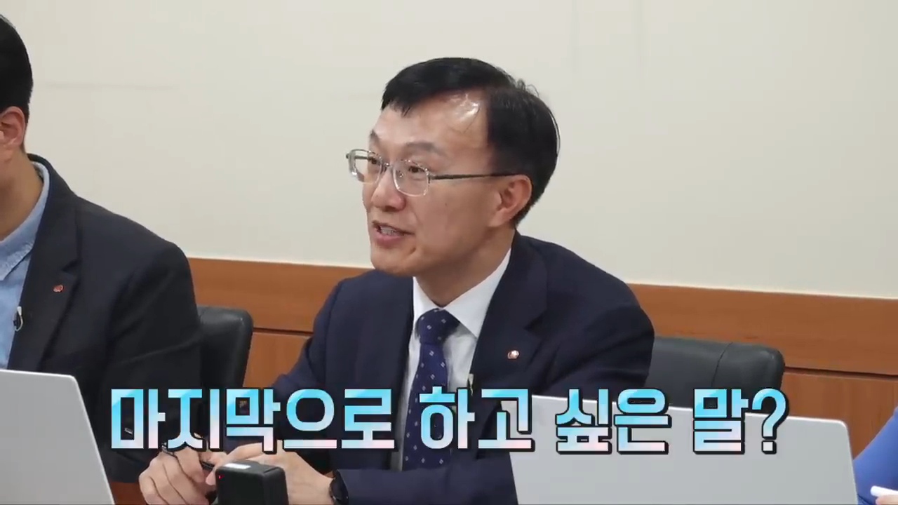 한전 감전남 찾으러 간 펭수 (feat. 엥 감전당했나?) | 인스티즈