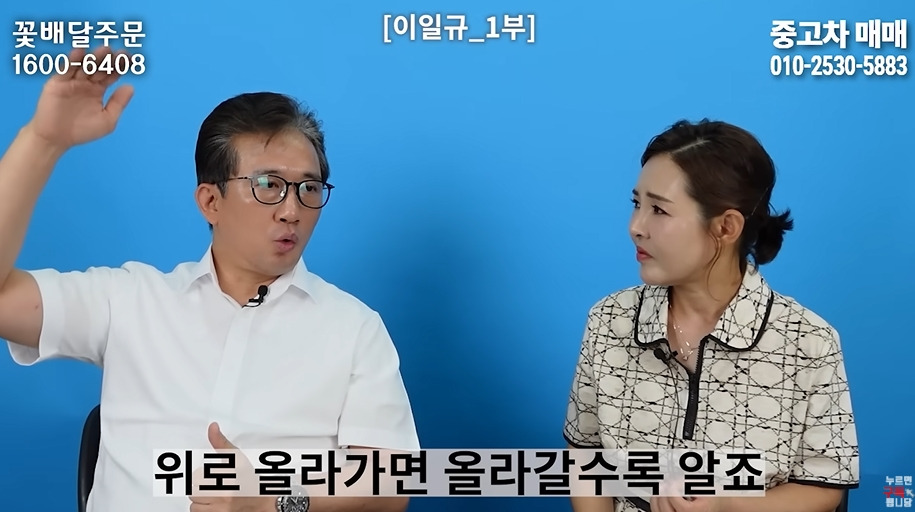 북한 고위층이 입조심하는 이유 | 인스티즈