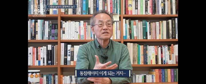 최재천 교수님 : 출생률을 높이는 데에 더 크게 기여할 수 있는 사람은 남성이다 | 인스티즈