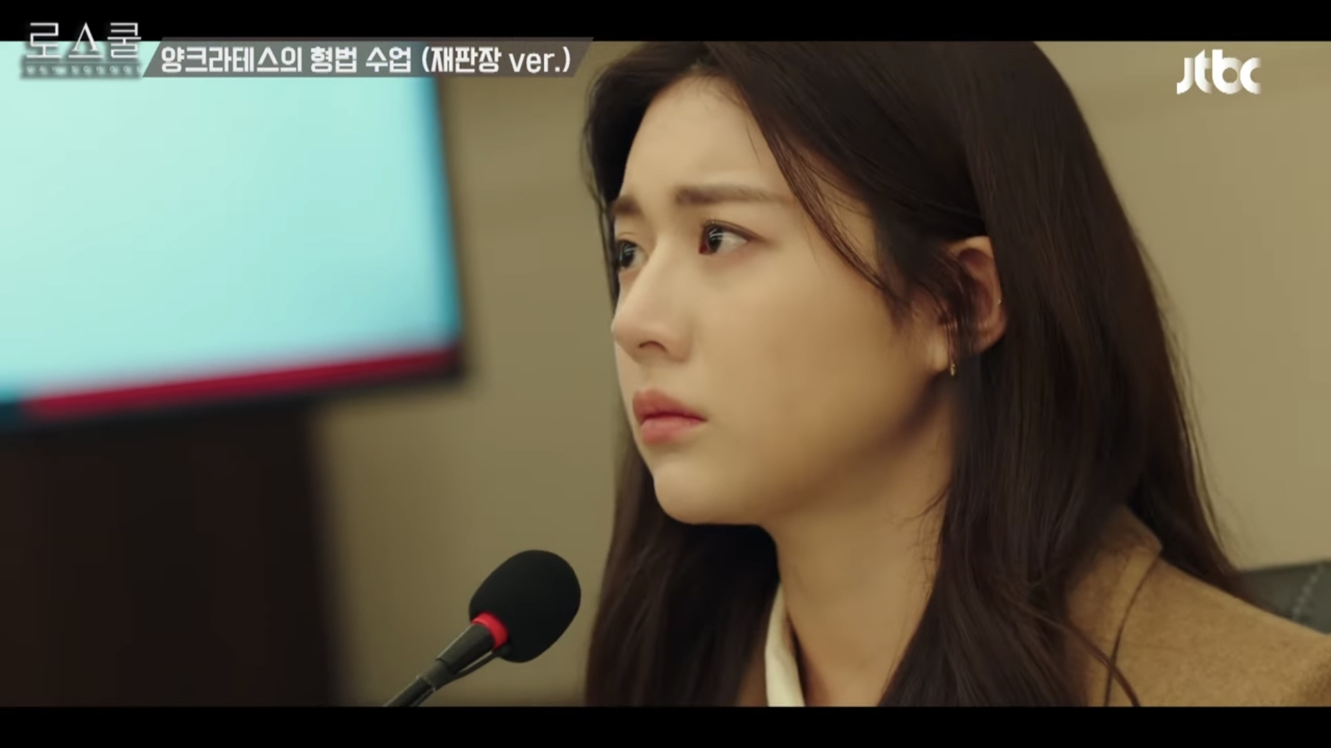 로스쿨에서 김명민이랑 연기로 배틀 떴던 배우 *스포가 있습니다* | 인스티즈