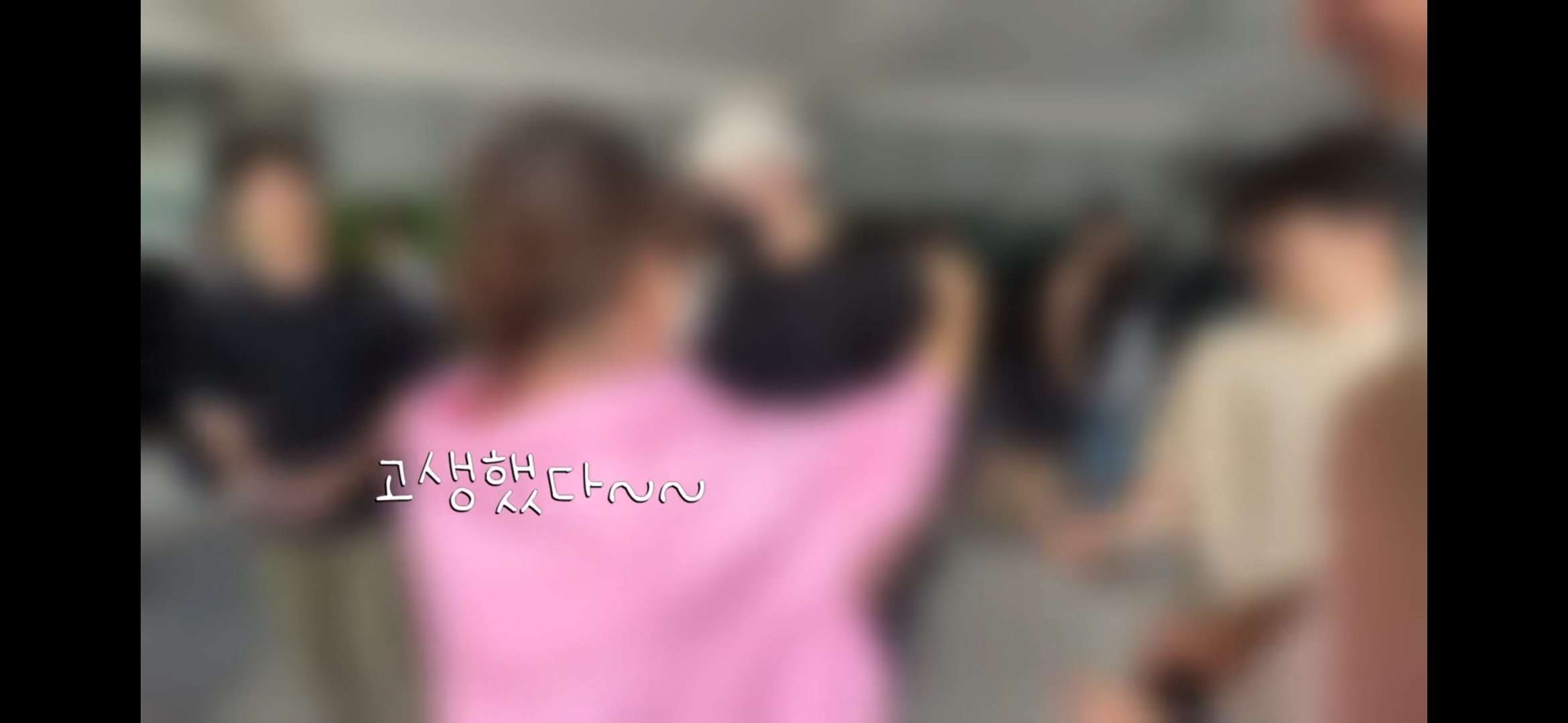 9년만에 세무사 최종합격 순간 | 인스티즈