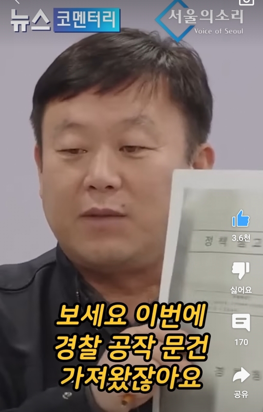 윤석열 회의에 참여한게 거짓말이라 확신하는 안진걸 | 인스티즈