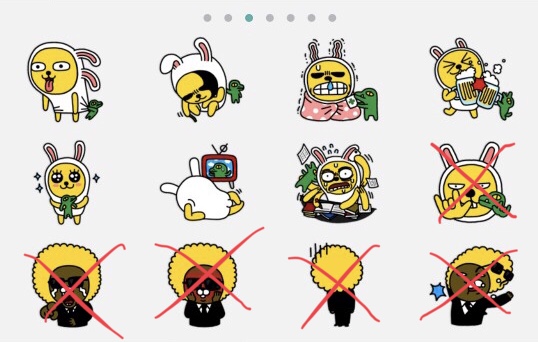 삭제된 카카오 기본 이모티콘 | 인스티즈