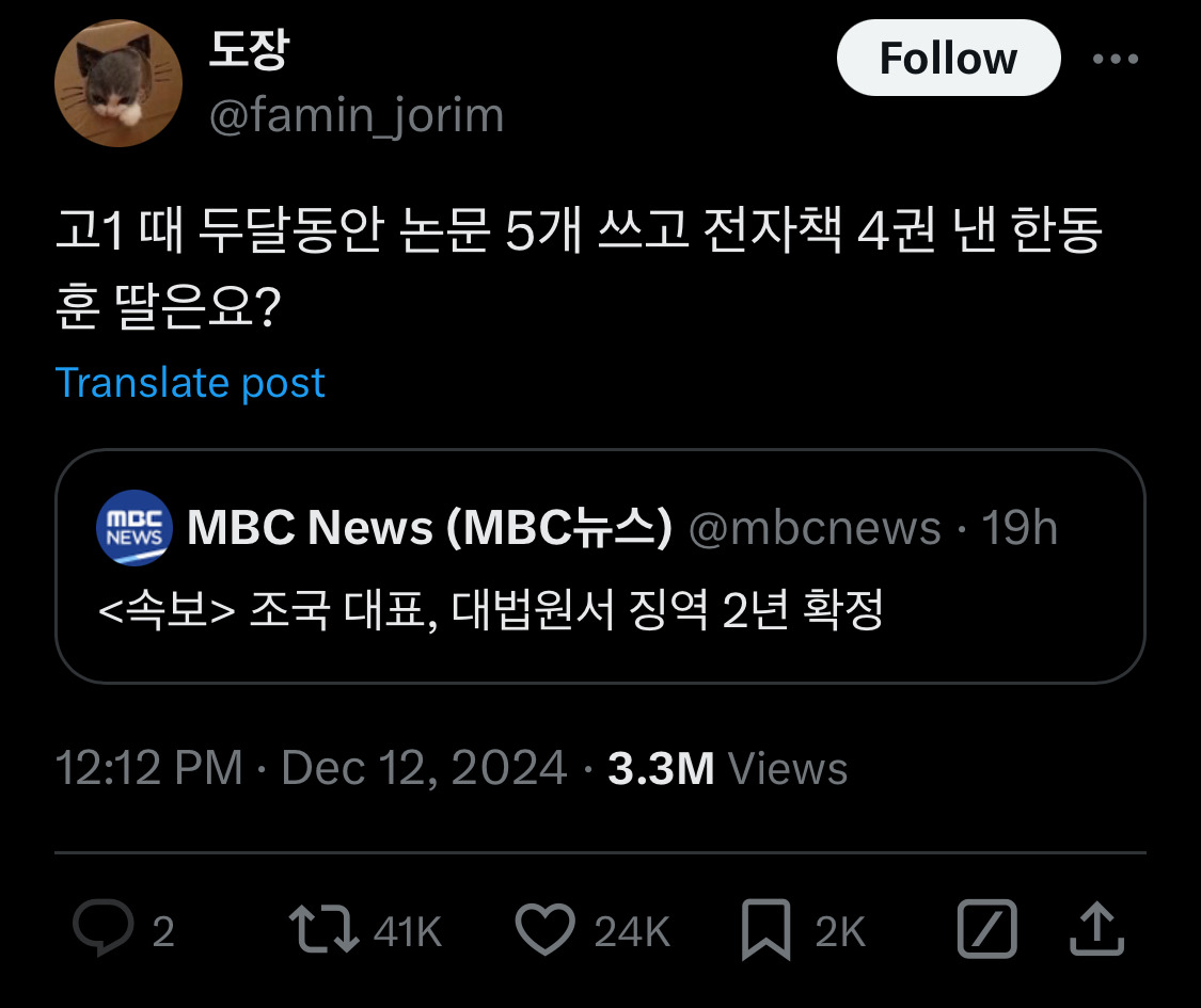 담화문으로 여론 바뀌는듯?.twt | 인스티즈