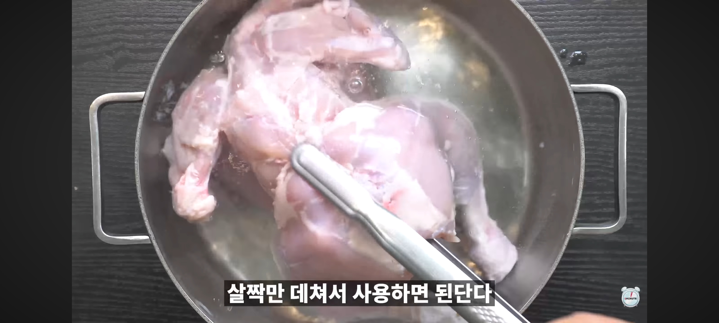 엥 닭 안씻고 조리함?? 위생 ;.jpg | 인스티즈