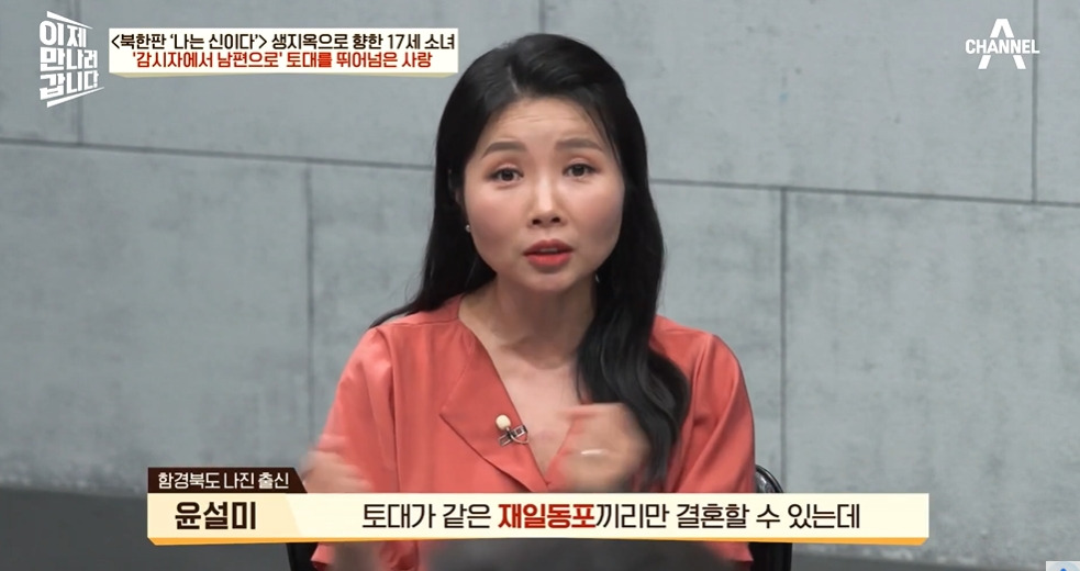 9만명 넘는 재일교포가 북한으로 간 이유 | 인스티즈