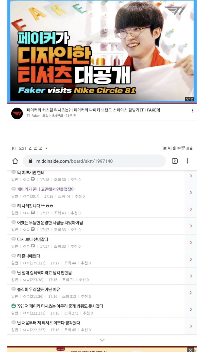 ??? : 얼마나 팬들을 개돼지로 봤으면 굿즈 진짜 쓰레기같이 내놓고 파네 | 인스티즈