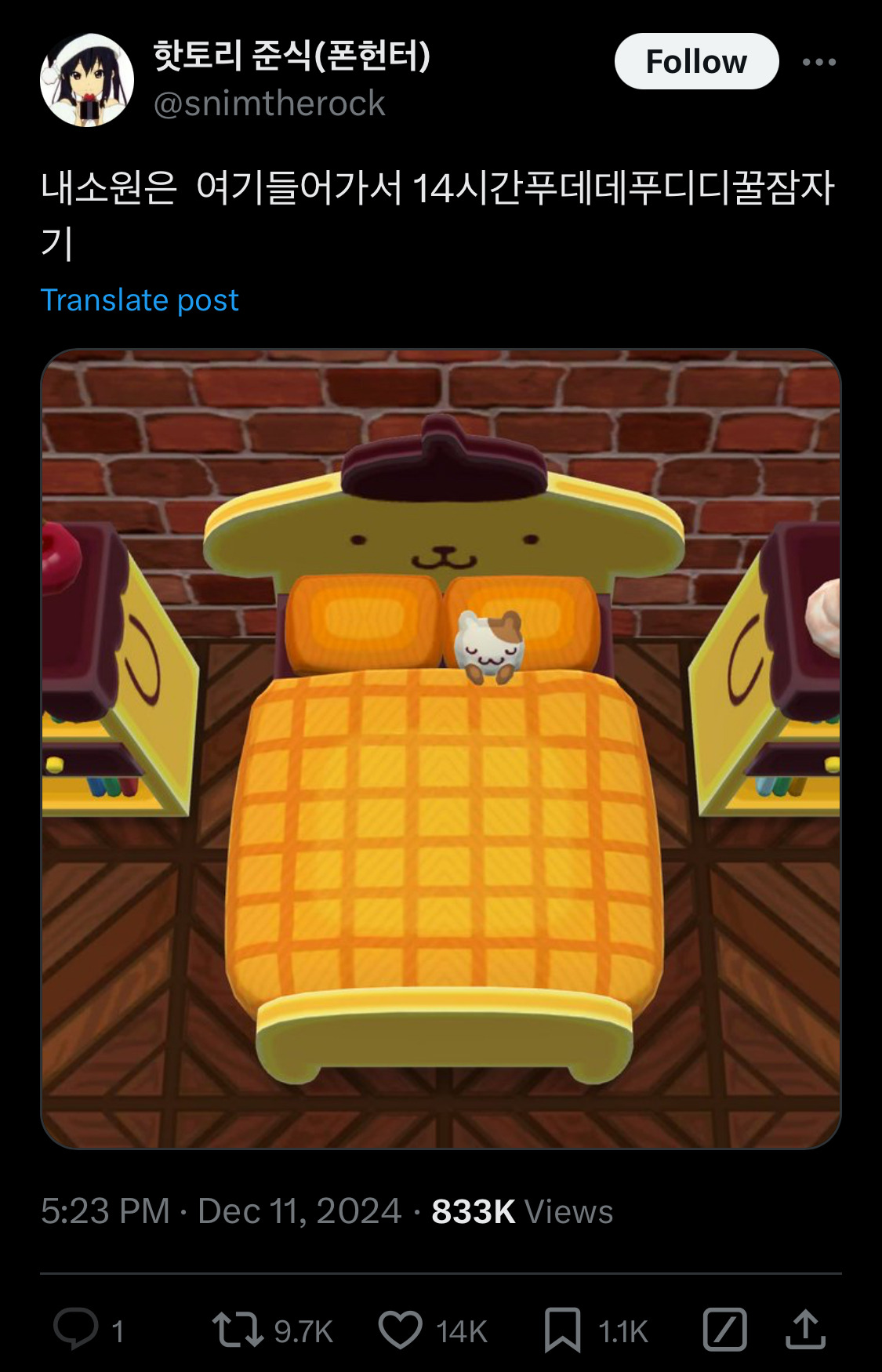 담화문으로 여론 바뀌는듯?.twt | 인스티즈