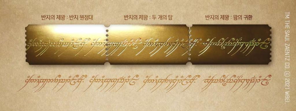 메가박스 오리지널 티켓 순서 및 종류 | 인스티즈