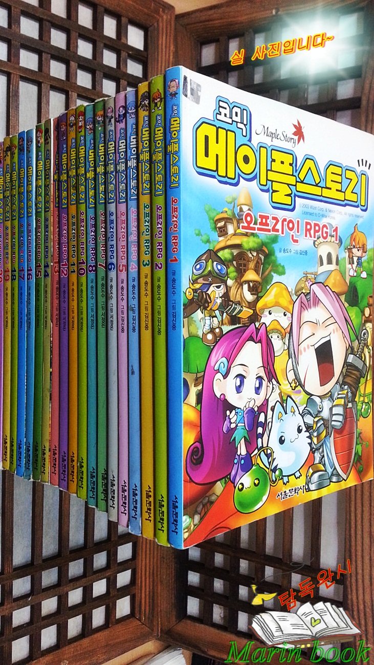 90년대생들이 친구집 가서 읽었던 책들.jpg | 인스티즈