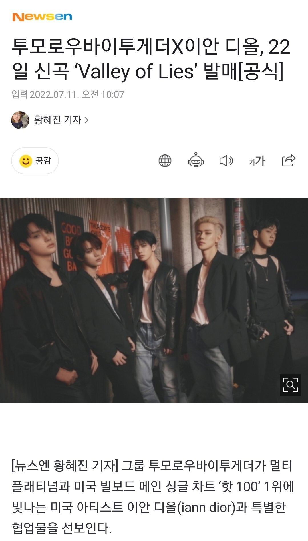 이안모아 이미지