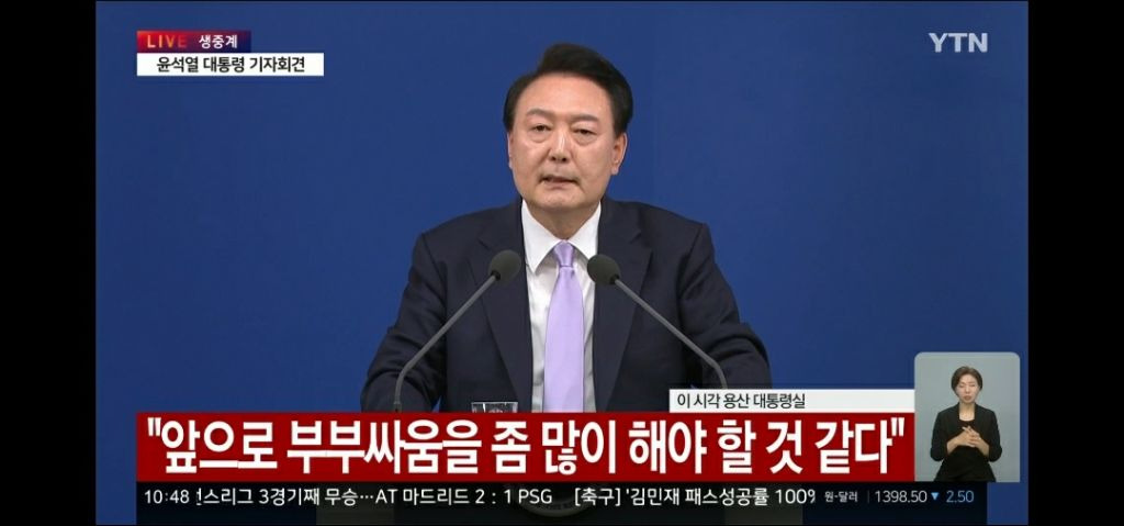 대통령:앞으로 부부싸움을 많이 해야할것 같다 | 인스티즈