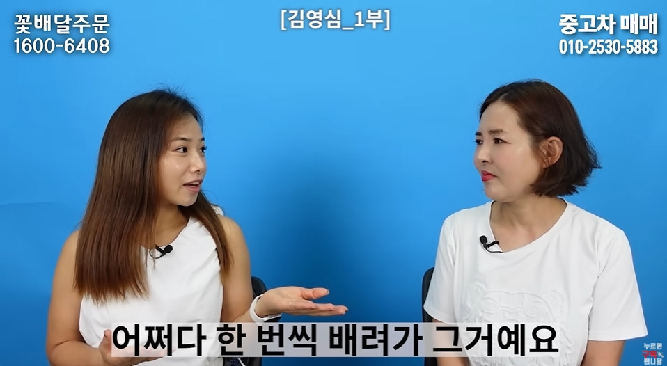 명절마다 배가 아팠다는 탈북여성 | 인스티즈