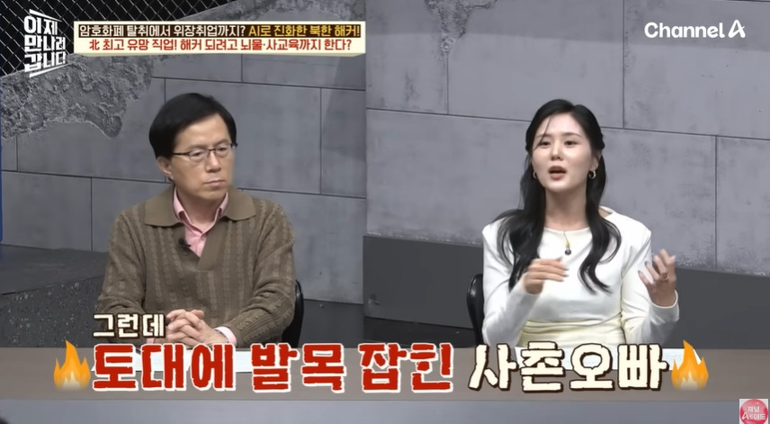 북한에서 똑똑한 인재들이 해커로 몰리는 이유 | 인스티즈