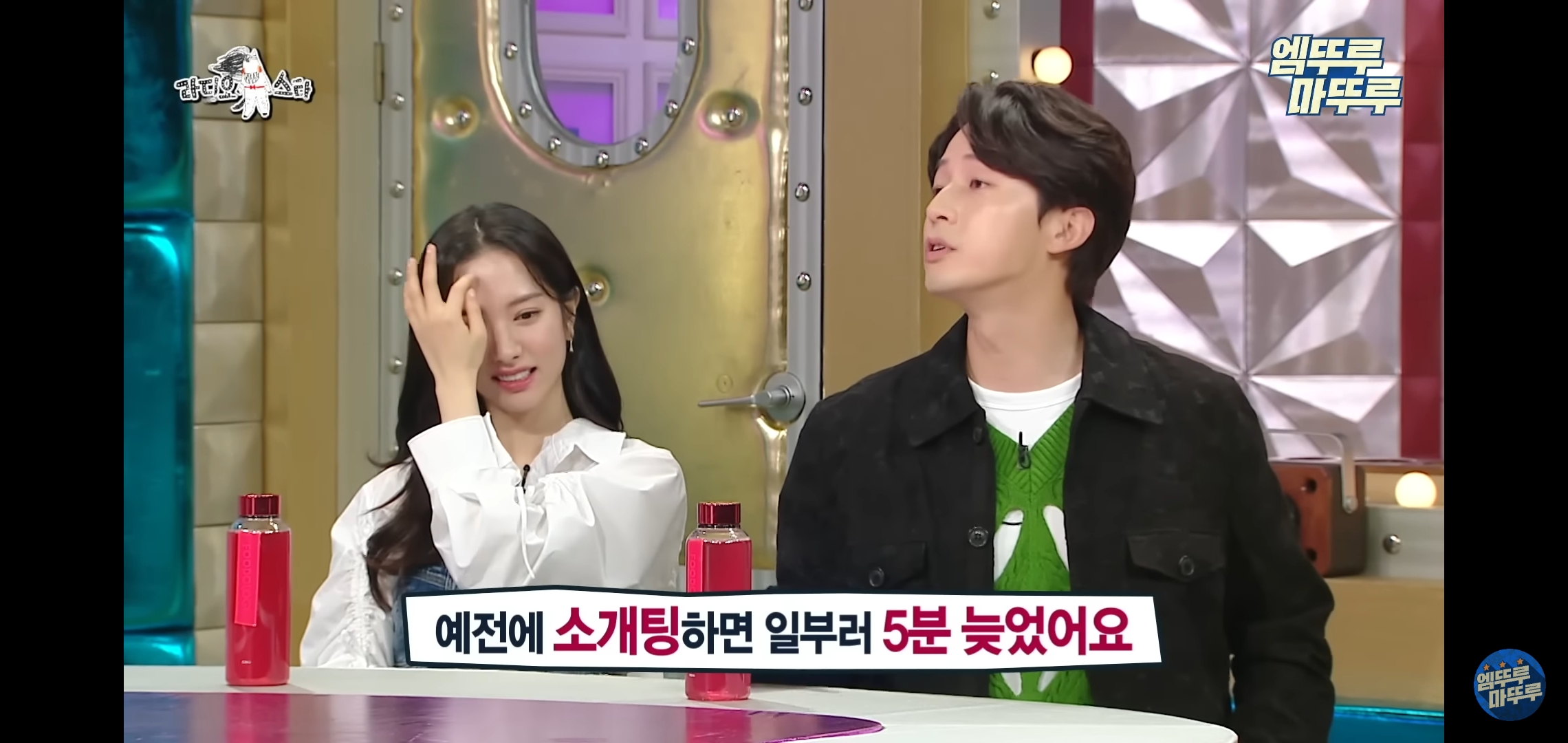 허경환이 소개팅에 5분씩 지각하는 이유 ㅋㅋㅋ | 인스티즈